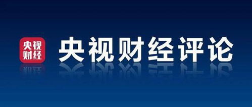 就業優先 貫穿經濟運行的核心戰略