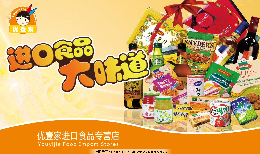 無脊椎海洋珍饈，開啟味蕾環球之旅