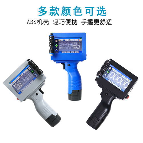 高效標識利器，助你輕松打碼 領刻D10手持噴碼機全解析